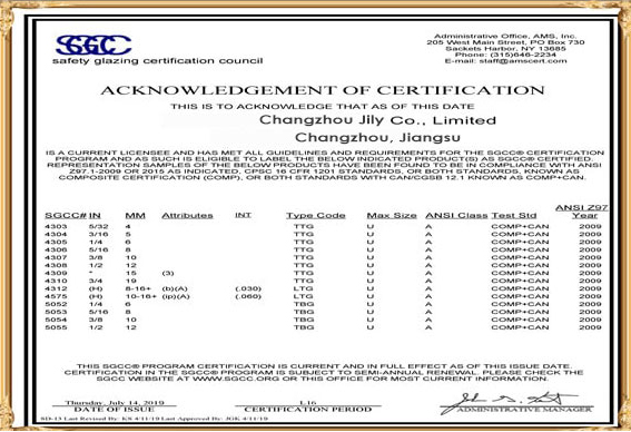 jily-Glass-Certifications-SGCC